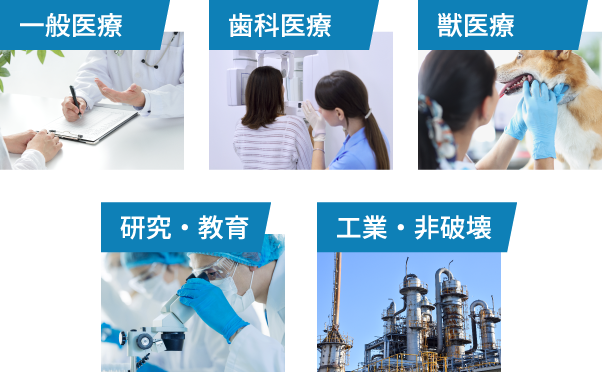 TLDバッジサービスは様々な分野で使用されております！