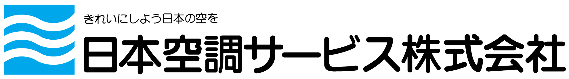 ホーム