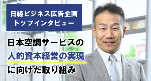 事業内容のページへ