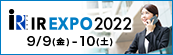 https://www.nse.or.jp/ir_expo/investor/
