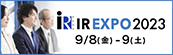https://www.nse.or.jp/ir_expo/investor/