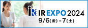 https://www.nse.or.jp/ir_expo/investor/