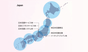 国内グループ会社一覧